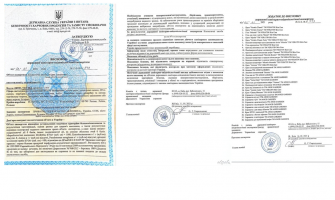 Сертифікати на продукцію